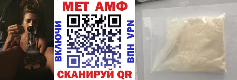 дарнет шоп  Богучар  Амфетамин VHQ 