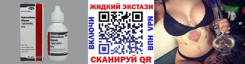 мориарти формула  Богучар  БУТИРАТ оксибутират 
