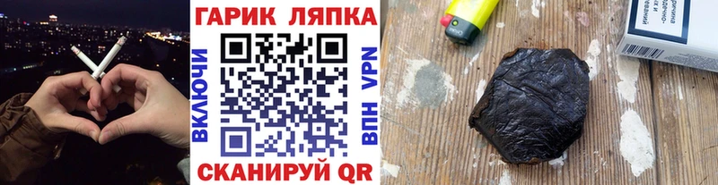 где продают наркотики  Богучар  ГАШИШ гашик 