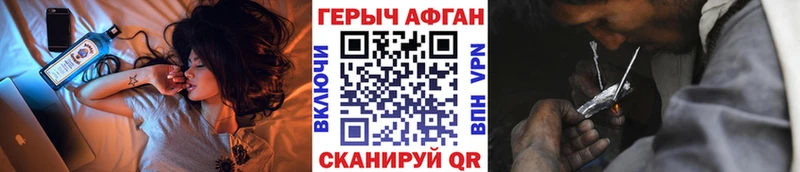 наркошоп mega ссылки ГЕРОИН Афган Богучар