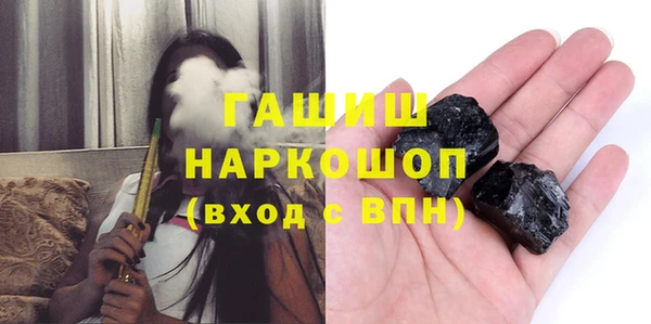 шишки Верхнеуральск