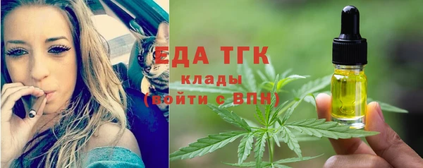 2c-b Балабаново