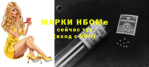 2c-b Балабаново