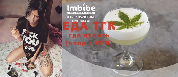 меф VHQ Аркадак