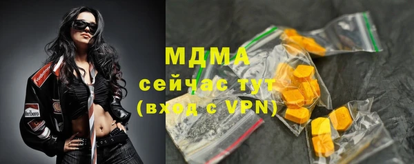 меф VHQ Аркадак