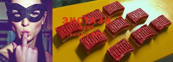 ГАЛЛЮЦИНОГЕННЫЕ ГРИБЫ Баксан