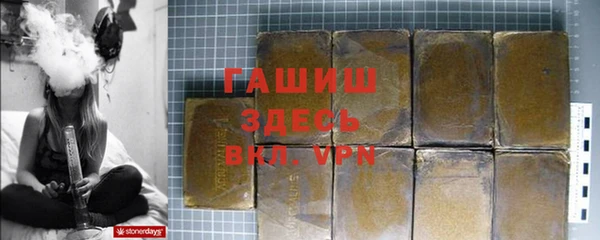 шишки Армянск