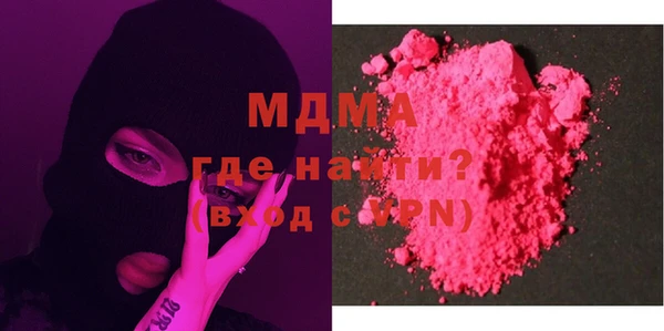ГАЛЛЮЦИНОГЕННЫЕ ГРИБЫ Баксан