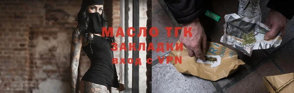 шишки Армянск