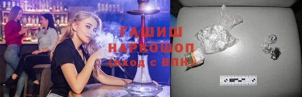 шишки Армянск