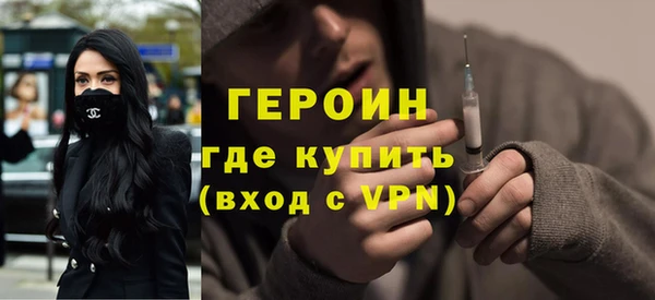 2c-b Балабаново