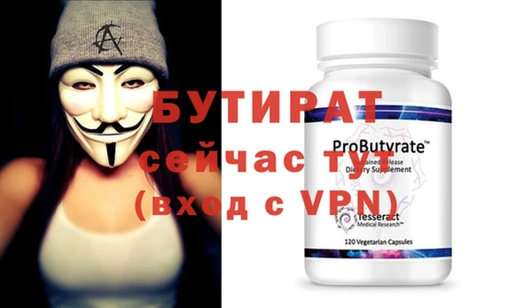 меф VHQ Аркадак
