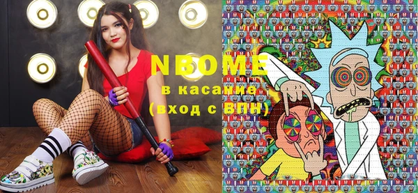 гашиш Ступино