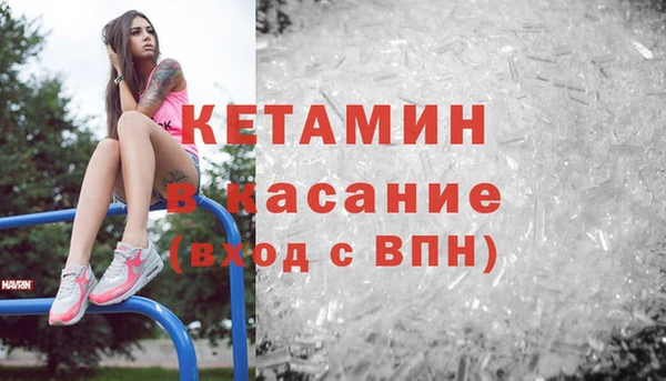 прущие крисы Арсеньев