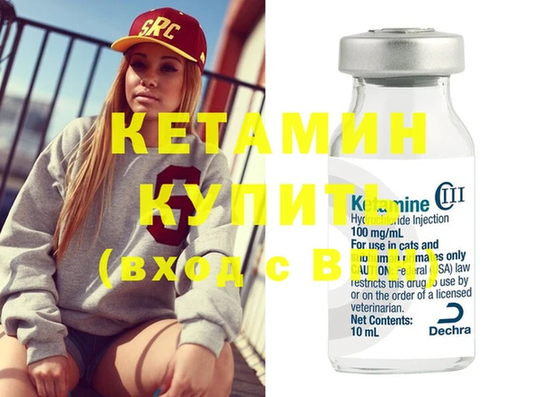 меф VHQ Аркадак