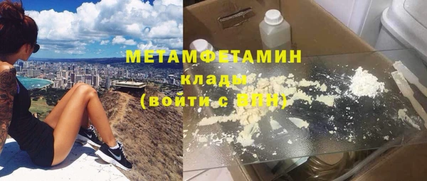 трава Верея