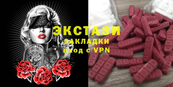 герыч Балахна