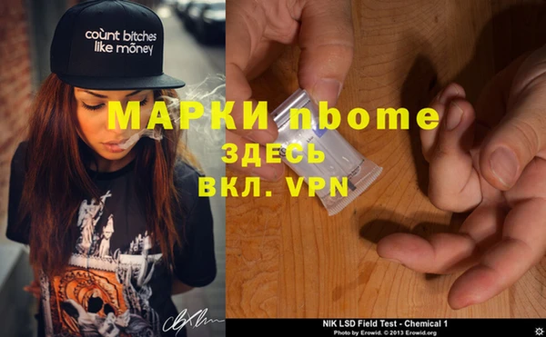 шишки Армянск