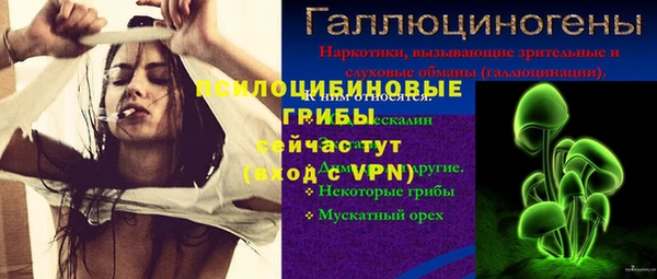 герыч Балахна