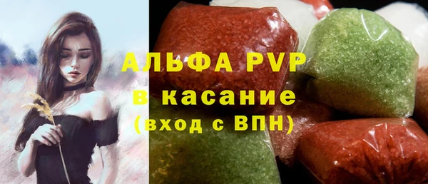 2c-b Балабаново