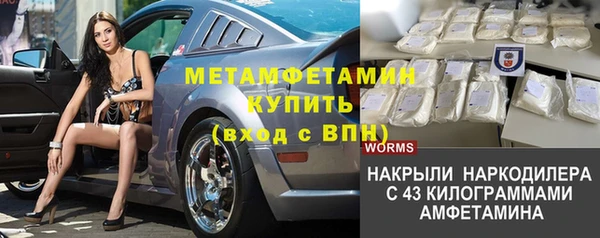 2c-b Балабаново