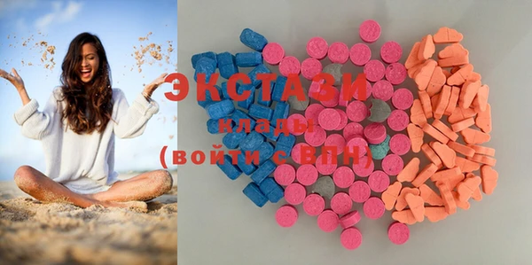 ГАЛЛЮЦИНОГЕННЫЕ ГРИБЫ Баксан