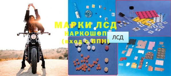 прущие крисы Арсеньев