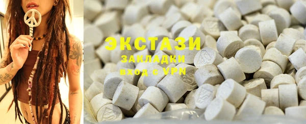 2c-b Балабаново