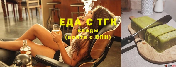 ГАЛЛЮЦИНОГЕННЫЕ ГРИБЫ Баксан