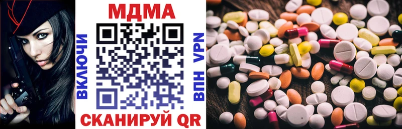MDMA crystal  Богучар 