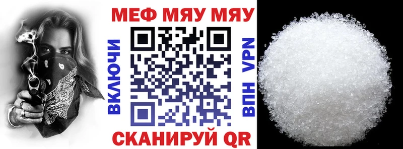Мефедрон мука  даркнет сайт  мориарти состав  Богучар 