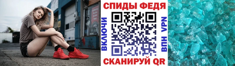 МЕТАМФЕТАМИН пудра  что такое наркотик  Богучар 