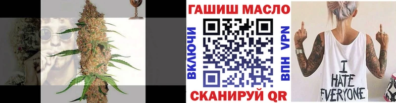 наркошоп  блэк спрут ссылки  Дистиллят ТГК THC oil  Богучар 